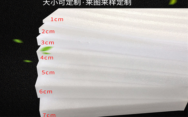 兰州珍珠棉片材